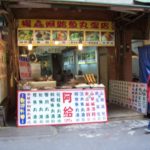 a-gei stand