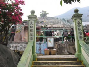 entering the upper cemetery