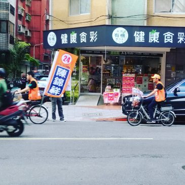 electioneers on bikes